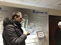 Экскурсия магистрантов в г. Пермь на АО «Новомет» 3